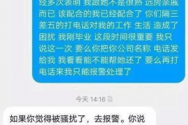 如皋专业要账公司